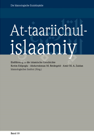 At-taariichul-islaamiy Einführung in die islamische Geschichte